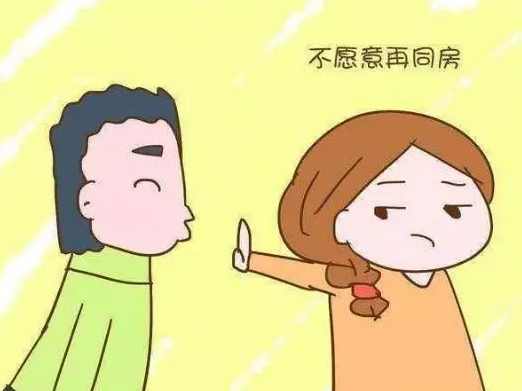 妇科炎症让女性拒绝性生活